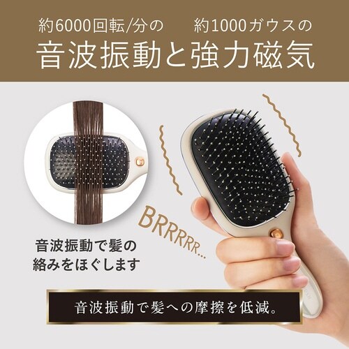 リセットブラシ