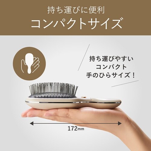 リセットブラシ