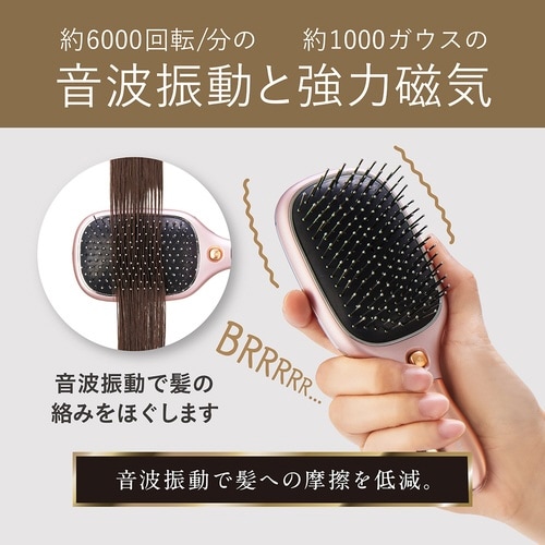 リセットブラシ