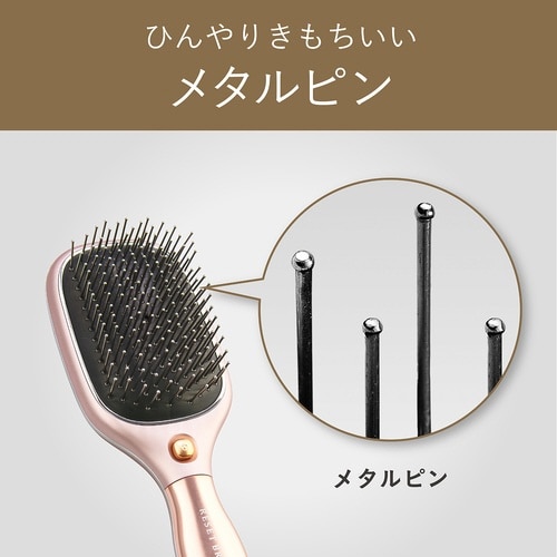 リセットブラシ