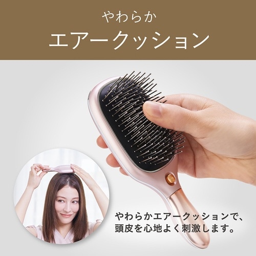 リセットブラシ