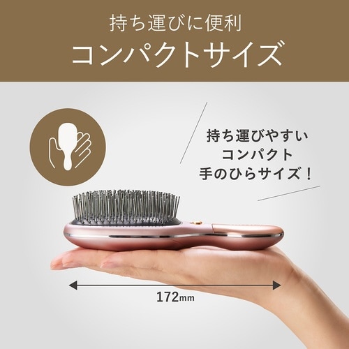 リセットブラシ