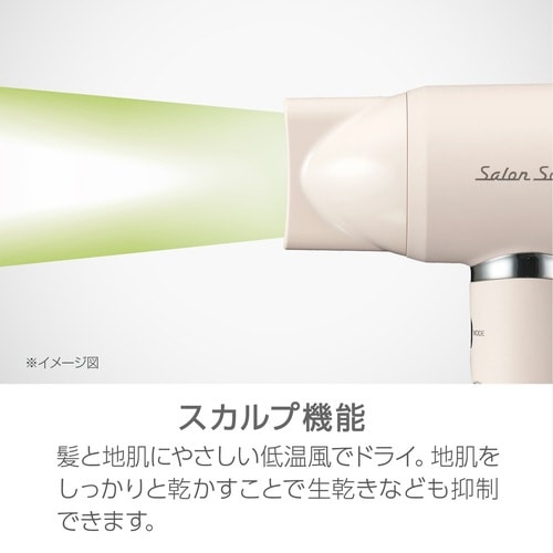 イオンバランスドライヤー