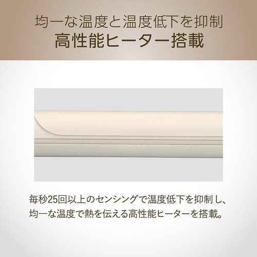 カールアイロン