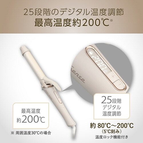 カールアイロン