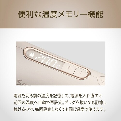 カールアイロン