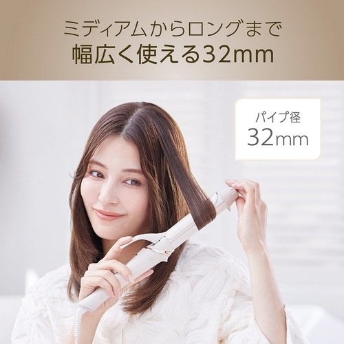 カールアイロン