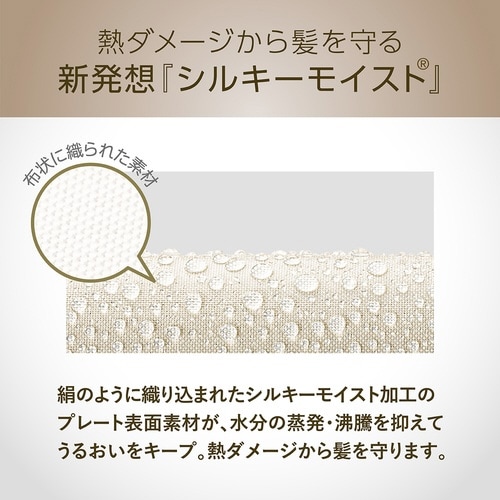 カールアイロン