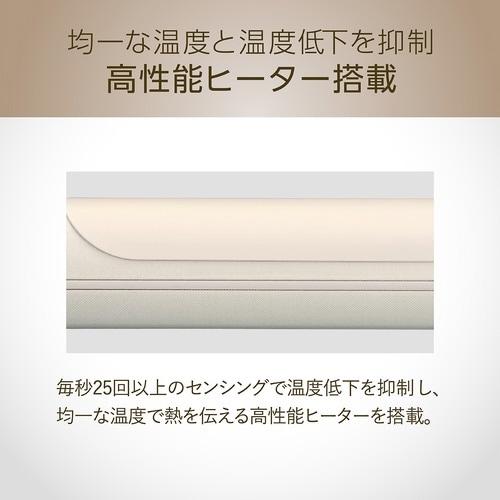 カールアイロン