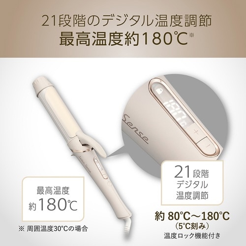 カールアイロン