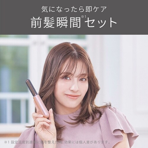 コードレス前髪アイロンプラス