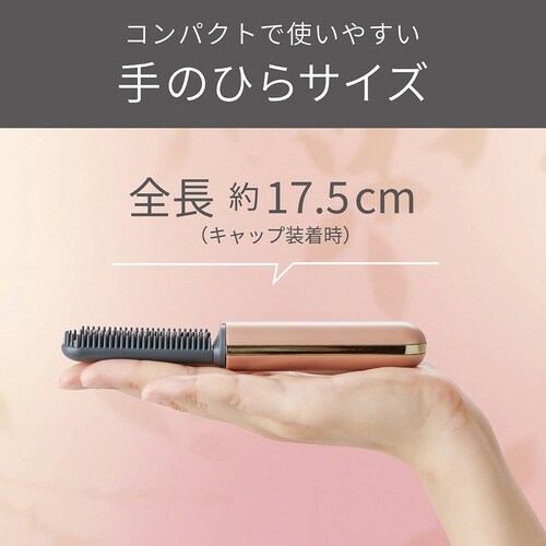 コードレス前髪アイロンプラス
