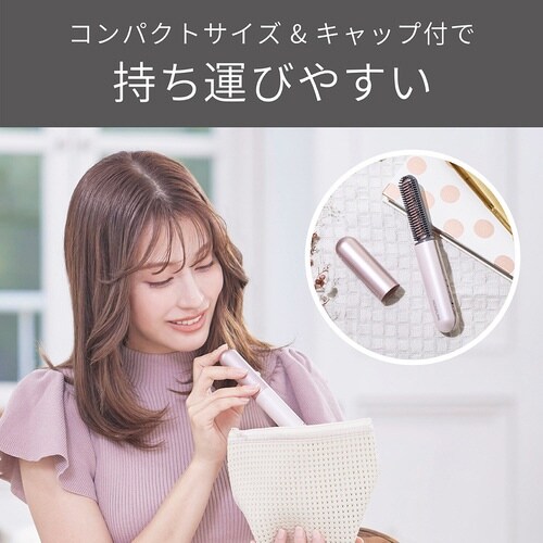 コードレス前髪アイロンプラス