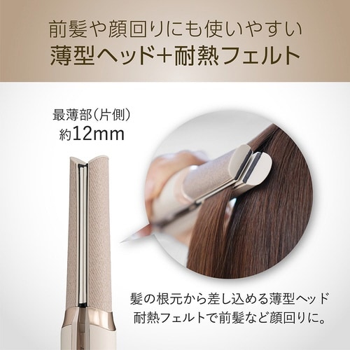 �}�C�i�X�C�I���X�g���[�g�A�C����