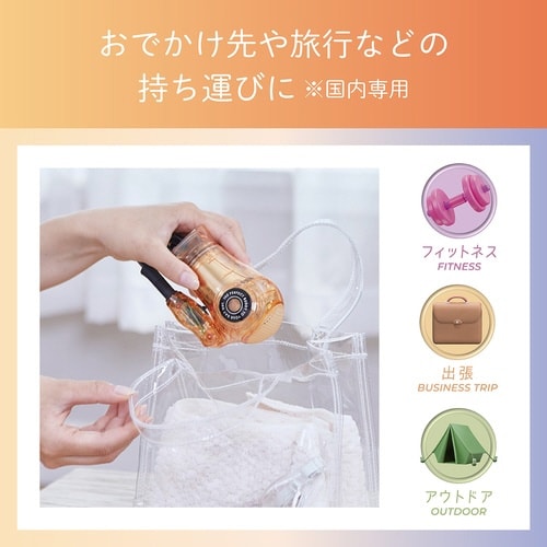 ミニドライヤー