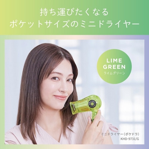 ミニドライヤー