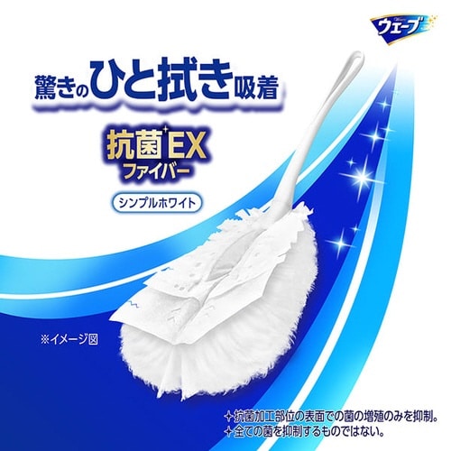 ウェーブ ハンディワイパー