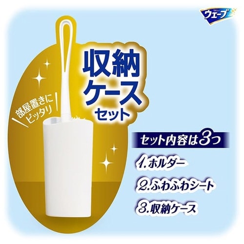 ウェーブ ハンディワイパー