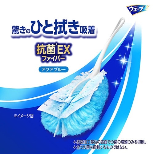 ウェーブ ハンディワイパー