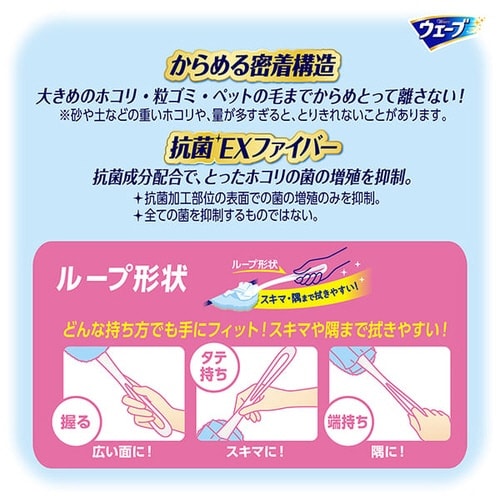 ウェーブ ハンディワイパー