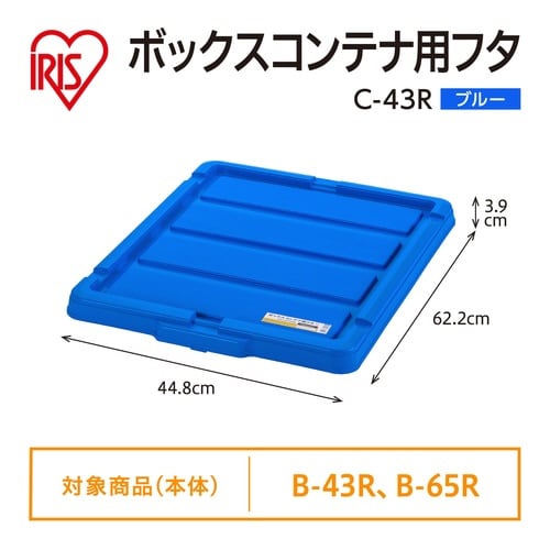 �{�b�N�X�R���e�i