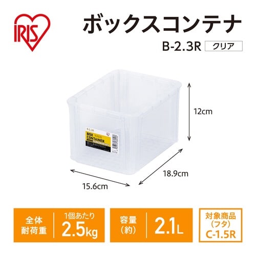 �{�b�N�X�R���e�i