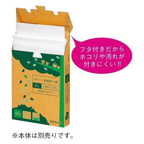 ���o���₷�������x�X�^���_�[�h�S�~�܁@�l�֗p