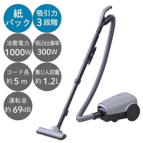 紙パック式クリーナー