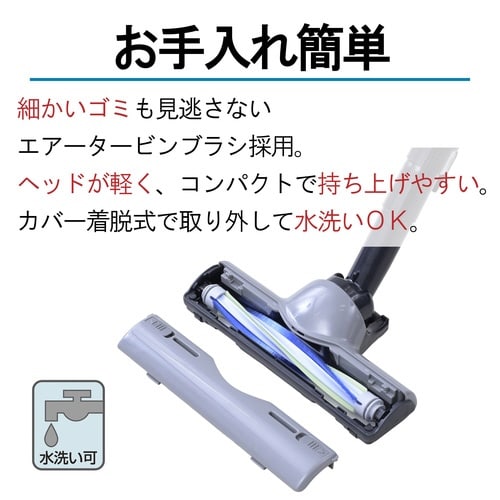 紙パック式クリーナー