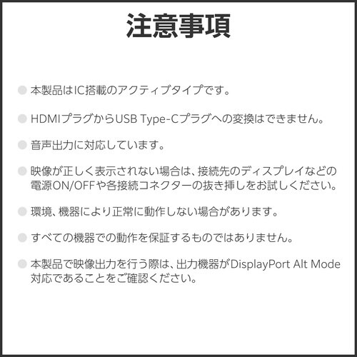 �ϊ��P�[�u���@�s�������|�b�|�g�c�l�h