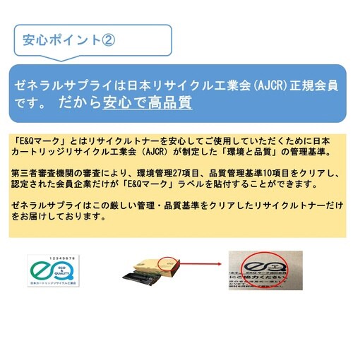 ���T�C�N���g�i�[�i�v�[�����j�b�V�P�O