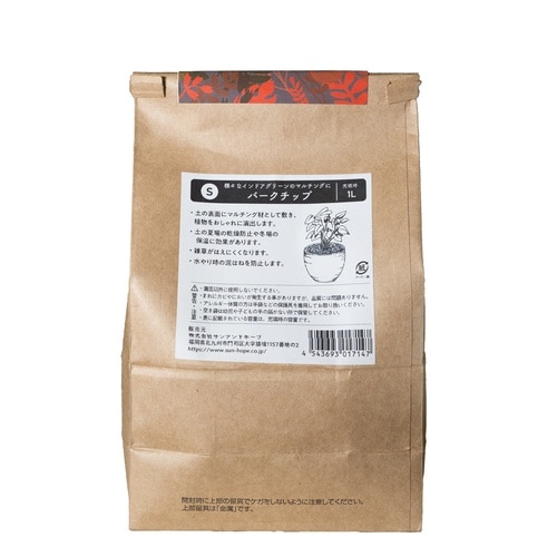 �N���t�g�@�o�[�N�`�b�v