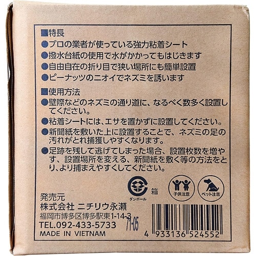 �S���l�Y�~�Ƃ�