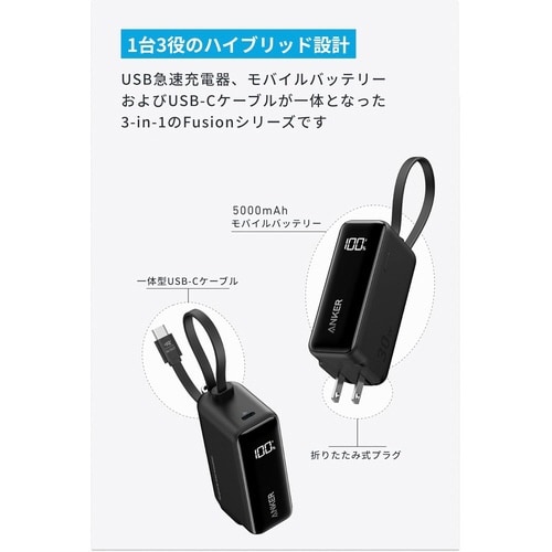 Power Bank(30W)