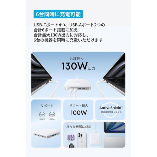 Nano Charger/Zolo Power Bank