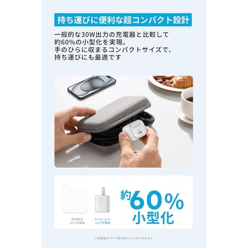 Zolo Charger/WirelessCharger