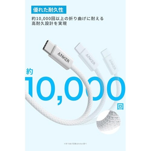 Zolo Charger/USBーC&USBーA1M