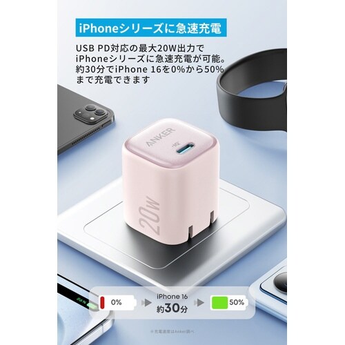 Zolo Charger/USBーC&USBーA1M