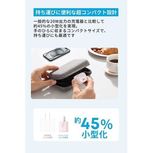 Zolo Charger/USBーC&USBーA1M