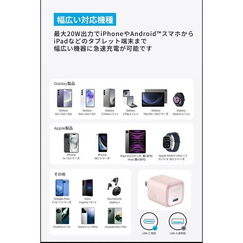 Zolo Charger/USBーC&USBーA1M