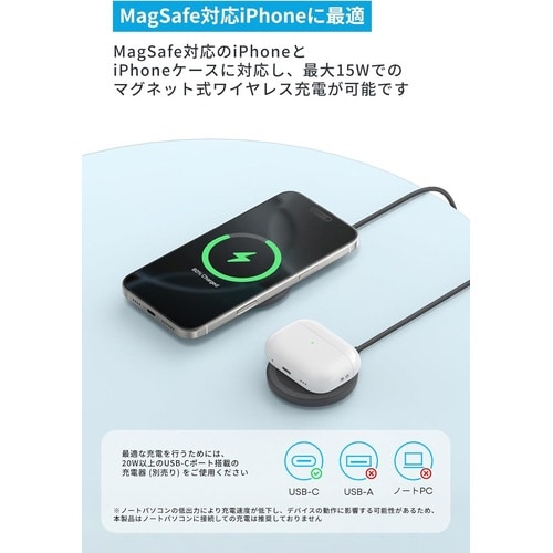 USBーC&USBーAケーブル/Zolo WirelessCharger