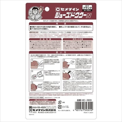 �V���[�Y�h�N�^�[�m�@�a�o