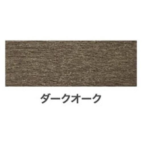 水性人工木ウッドステイン