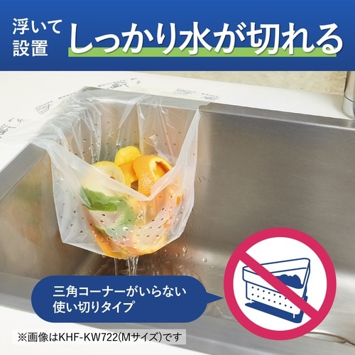 ヒビフル シンクに貼って浮かせる三角コーナーがいらない水切り袋 KOKUYO HibiFull