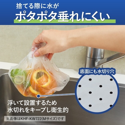 ヒビフル シンクに貼って浮かせる三角コーナーがいらない水切り袋 KOKUYO HibiFull