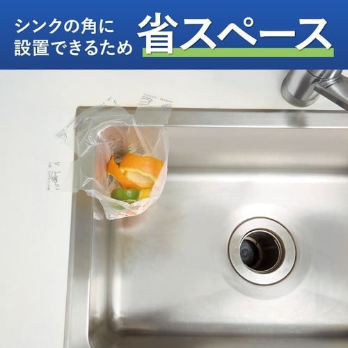 ヒビフル シンクに貼って浮かせる三角コーナーがいらない水切り袋 KOKUYO HibiFull