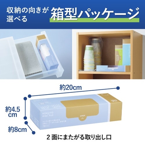 ヒビフル シンクに貼って浮かせる三角コーナーがいらない水切り袋 KOKUYO HibiFull