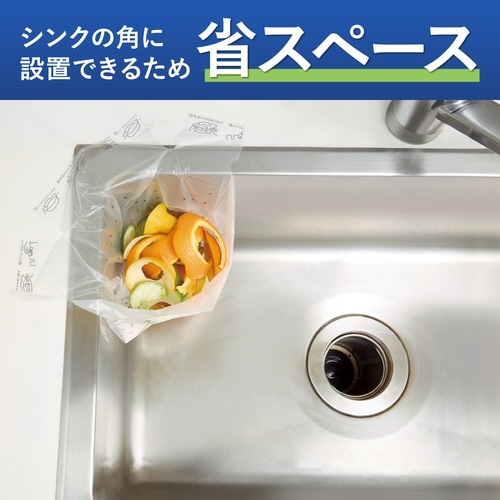 ヒビフル シンクに貼って浮かせる三角コーナーがいらない水切り袋 KOKUYO HibiFull