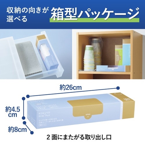 ヒビフル シンクに貼って浮かせる三角コーナーがいらない水切り袋 KOKUYO HibiFull