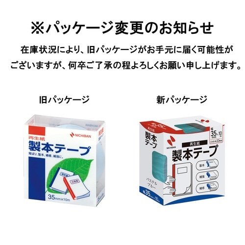 �Đ������{�e�[�v